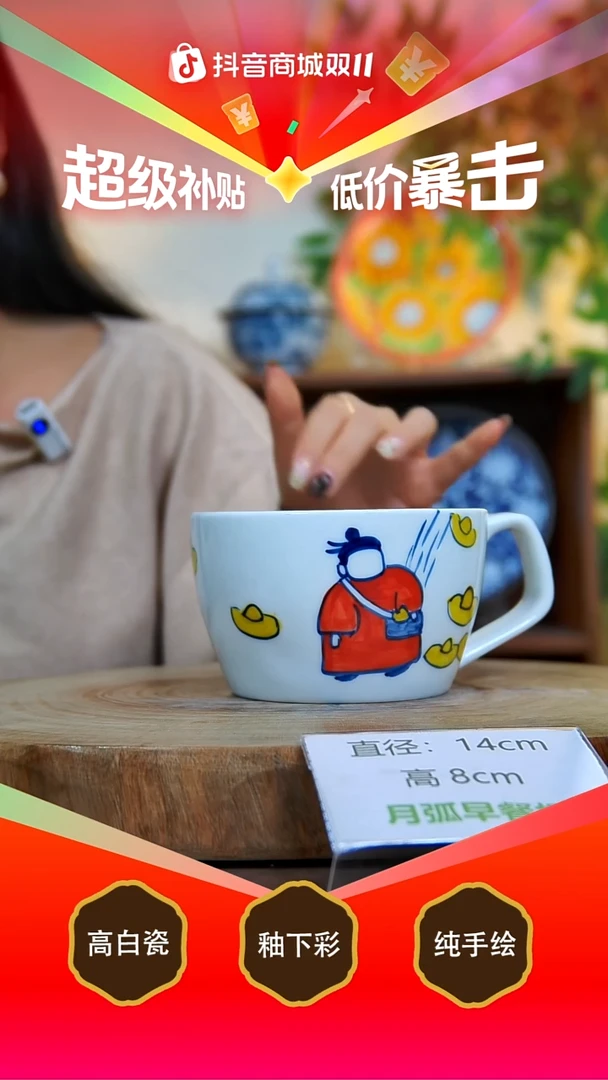 碗白泥景德镇手工手绘陶瓷【食品级】