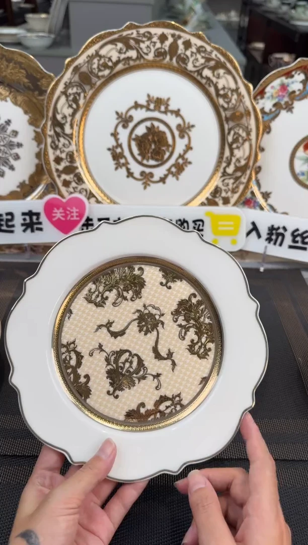 【闪购商品】瓷片7.5英寸平盘福利款 微瑕 只剩一个