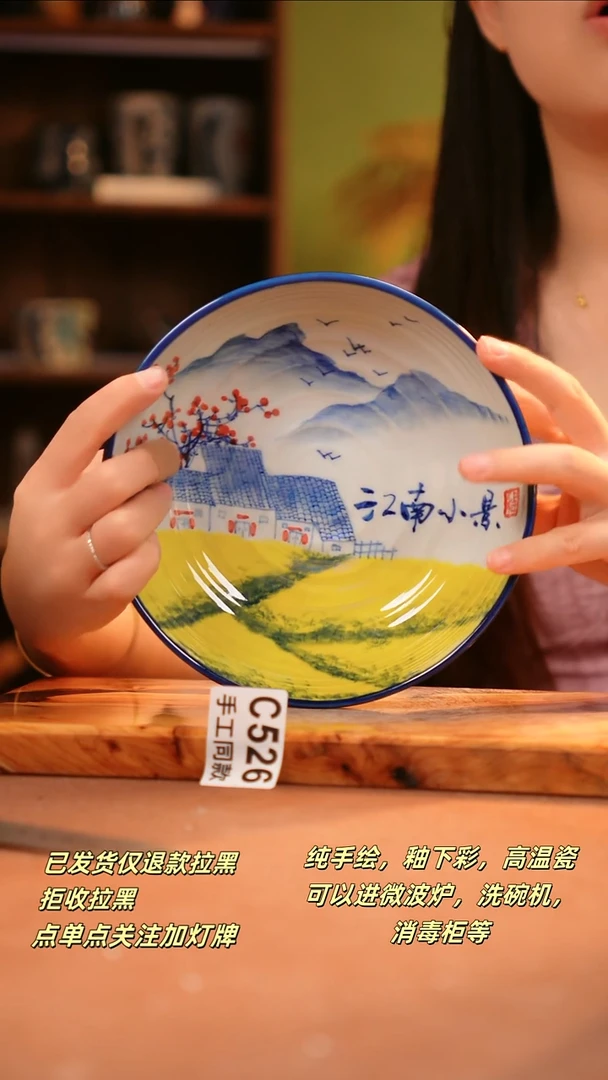 其他C526陶然集器瓷器