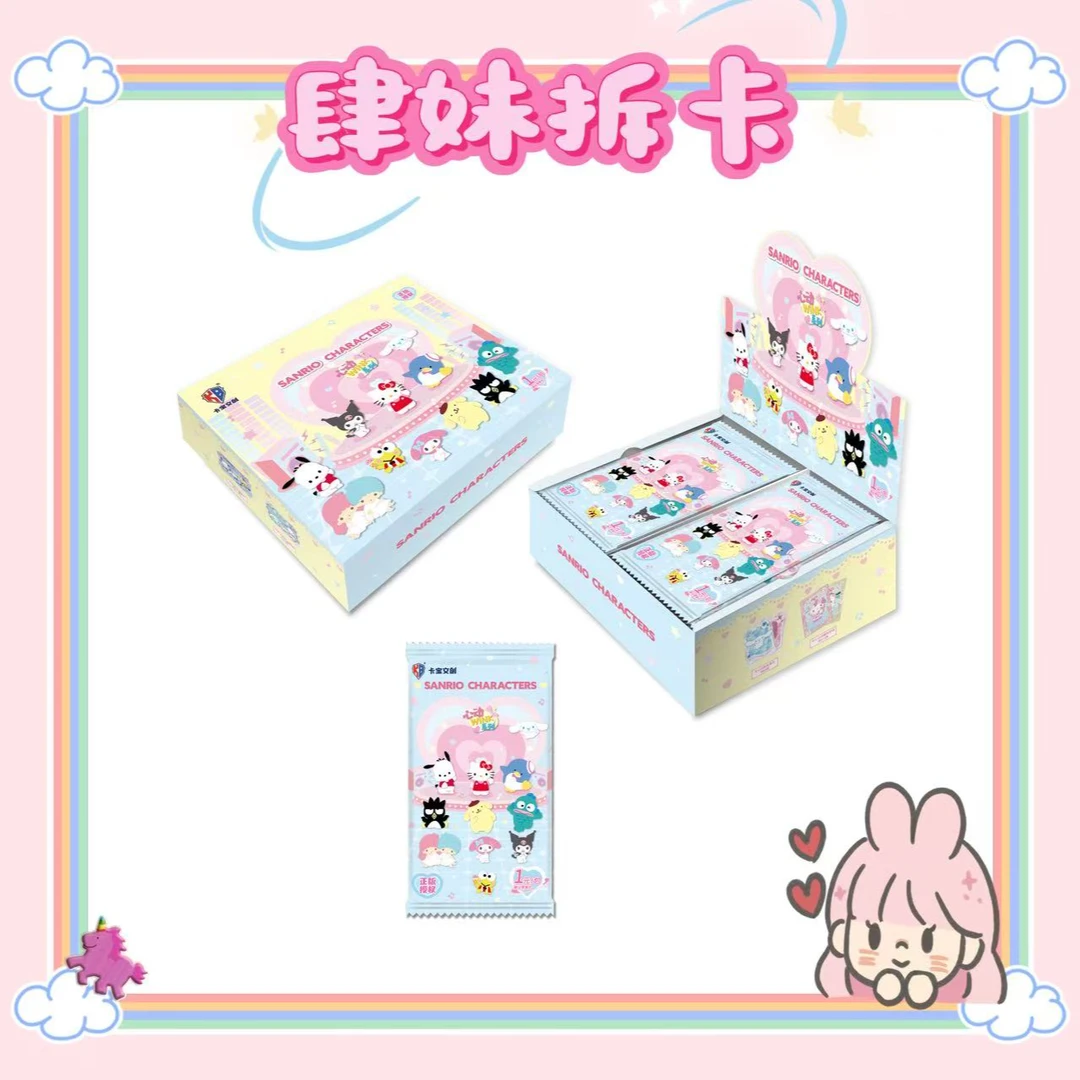 【玩法合集】三丽鸥拍立得卡第五弹一元包