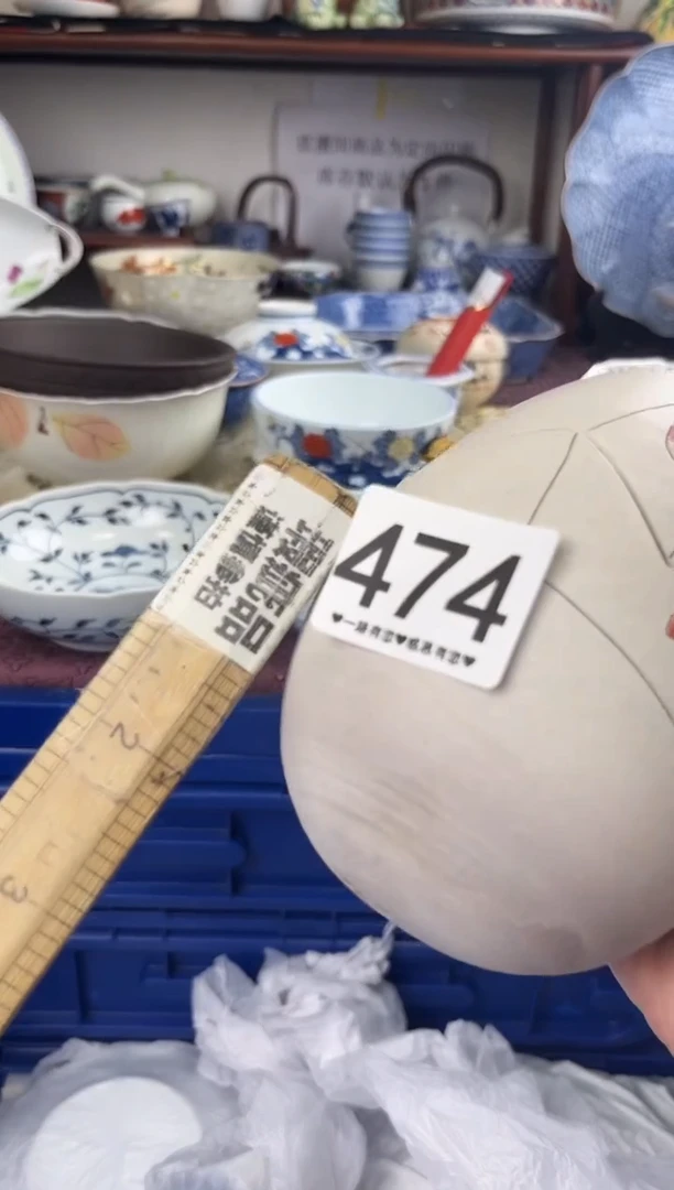 瓷片想***猪474..........