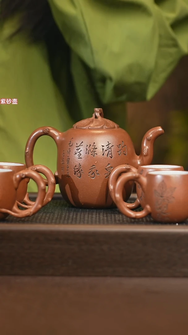 茶壶紫砂whj 木瓜套组 底槽清 350