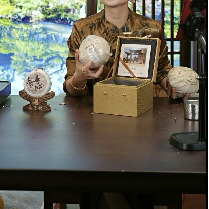 慕子-文化——《2023年曼松普洱生茶（100g）》+曼松龙团+钛杯1支