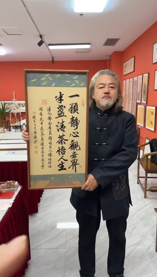 书法王广东手写书法/一颗静心 瑞鹤宣（乌檀木外框）35*70cm左右