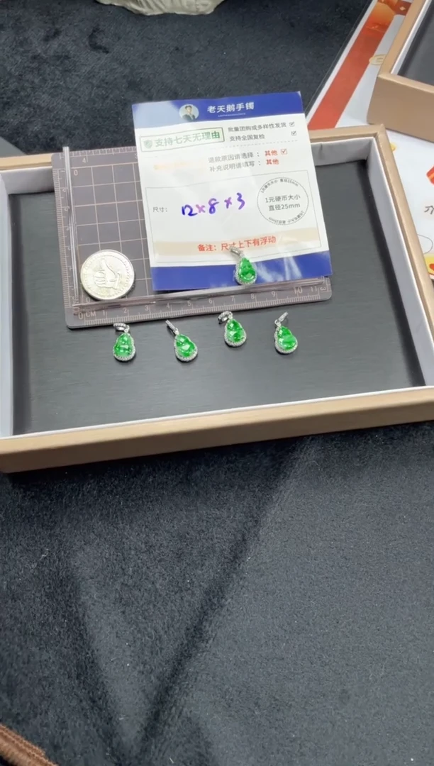 【闪购商品】翡翠挂件银S925镶嵌葫芦70配绳/多样性发其一CP