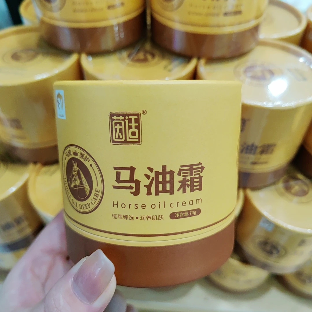 茵适马油保湿滋润特护膏宝宝全身可用秋冬防干裂面部护肤滋润霜