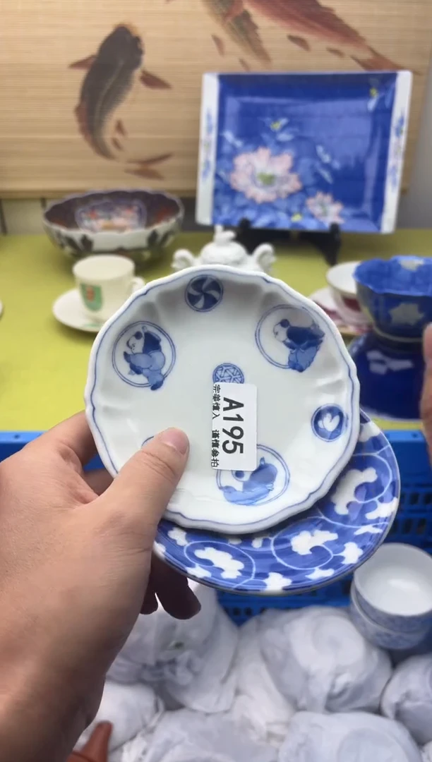 瓷片自*195