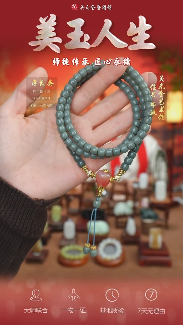 未镶嵌和田玉挂件62*项链6*7