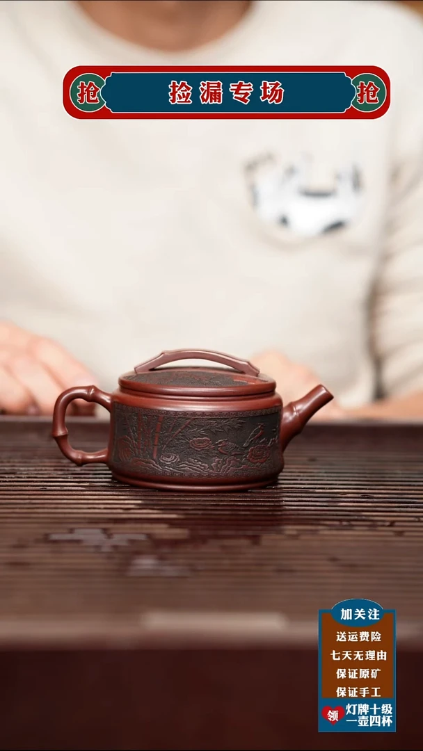 茶杯紫砂宜兴原矿紫砂壶