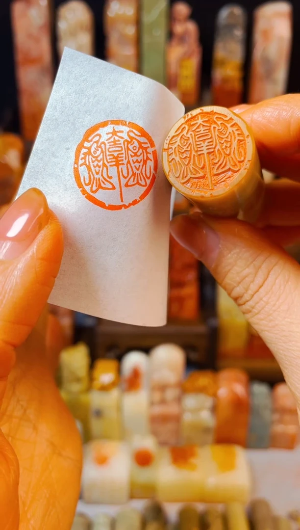 【闪购商品】巴林石印石手工篆刻《大吉祥》2.0