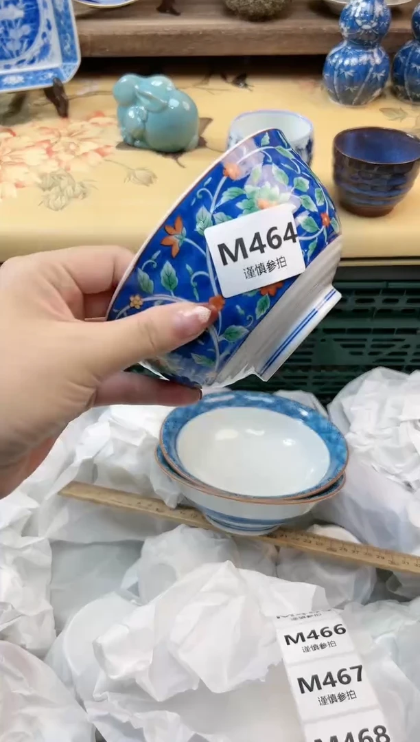 瓷片开***儿 464
