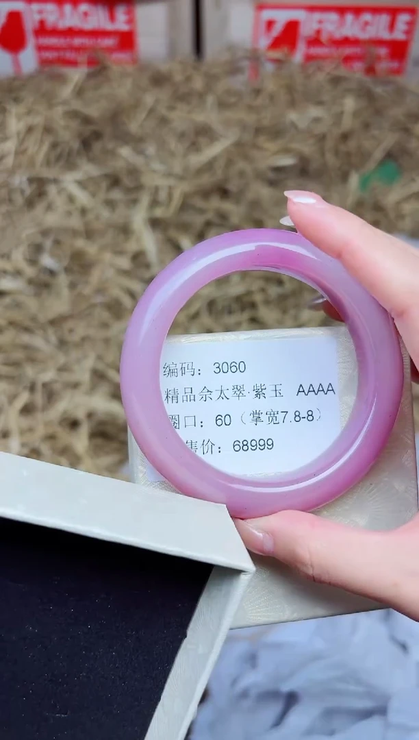 未镶嵌手镯石英质玉3060圈口60