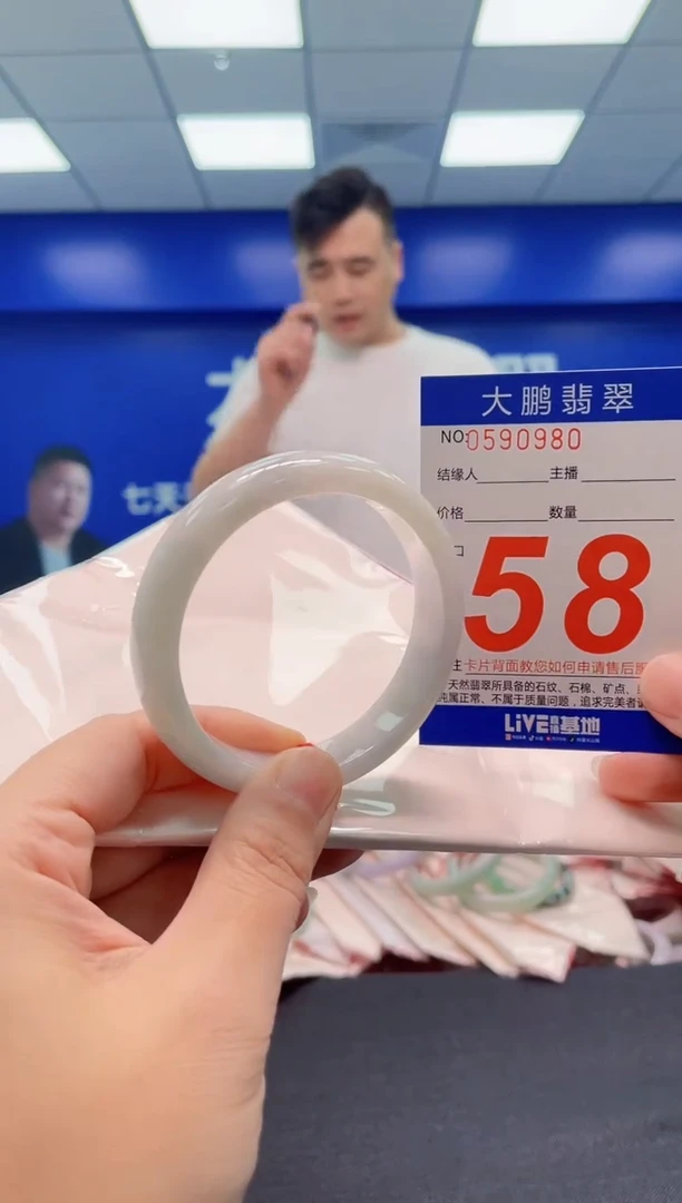 翡翠手镯未镶嵌AAAAAAAAA