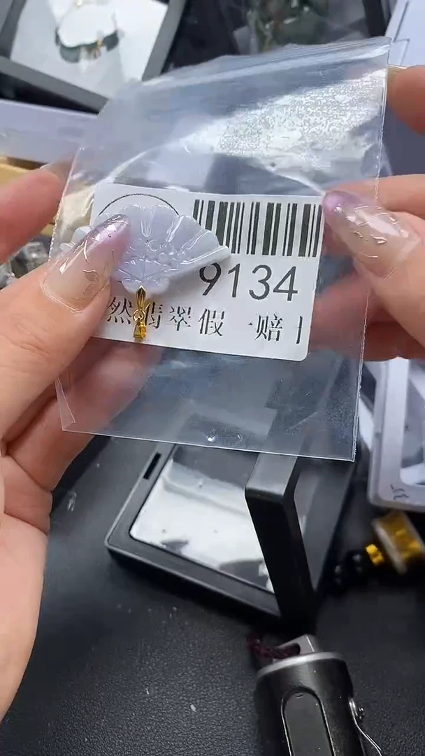 吊坠(不含链)未镶嵌翡翠9134