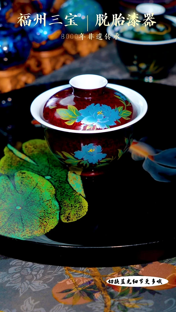 福州手工漆器红绿砂金透薄料莳绘国色天香盖碗