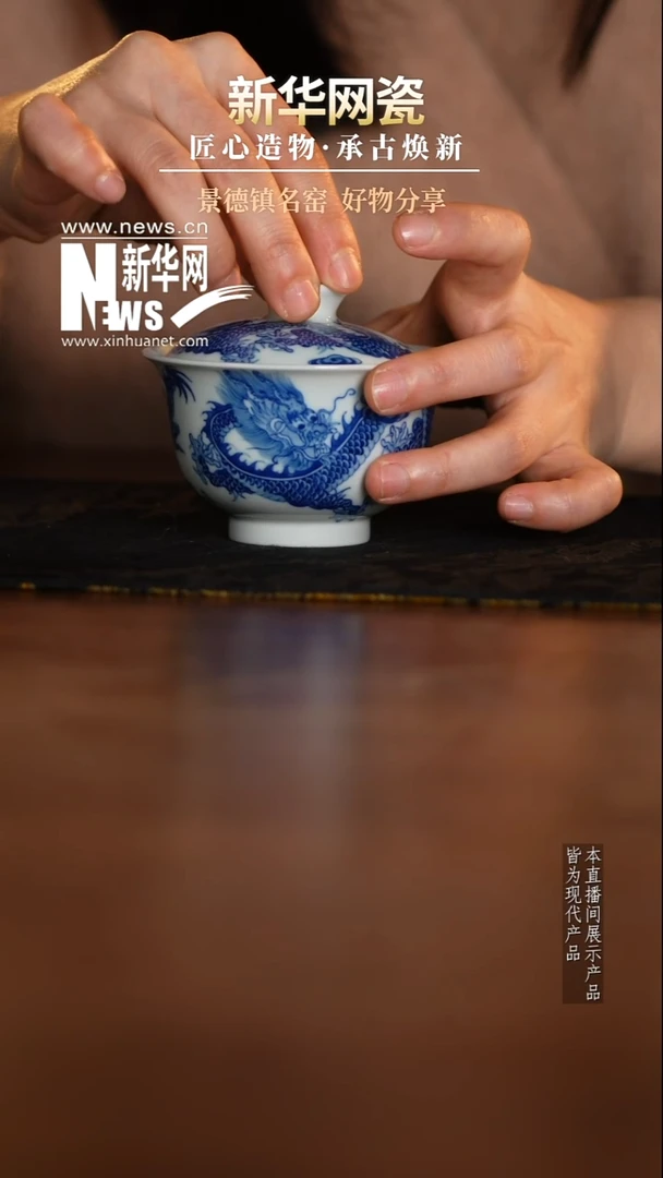 摆件陶瓷【新华网瓷专属】红丰窑37