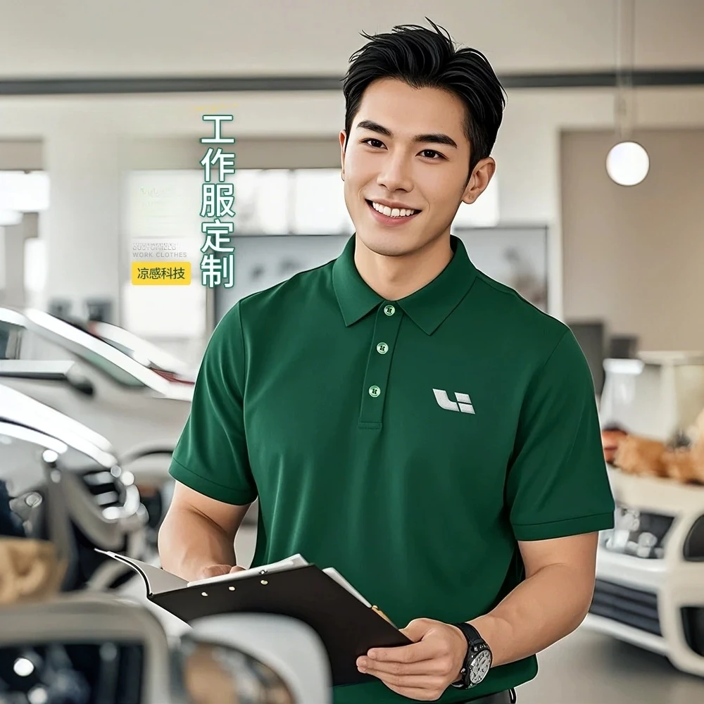 理想4s店工作服polo衫定制印logo夏季公司销售工装短袖t恤墨绿色