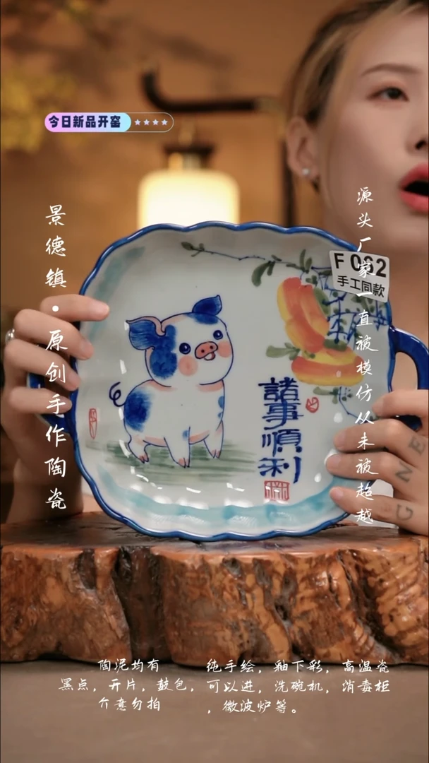 其他F062新十二器瓷器