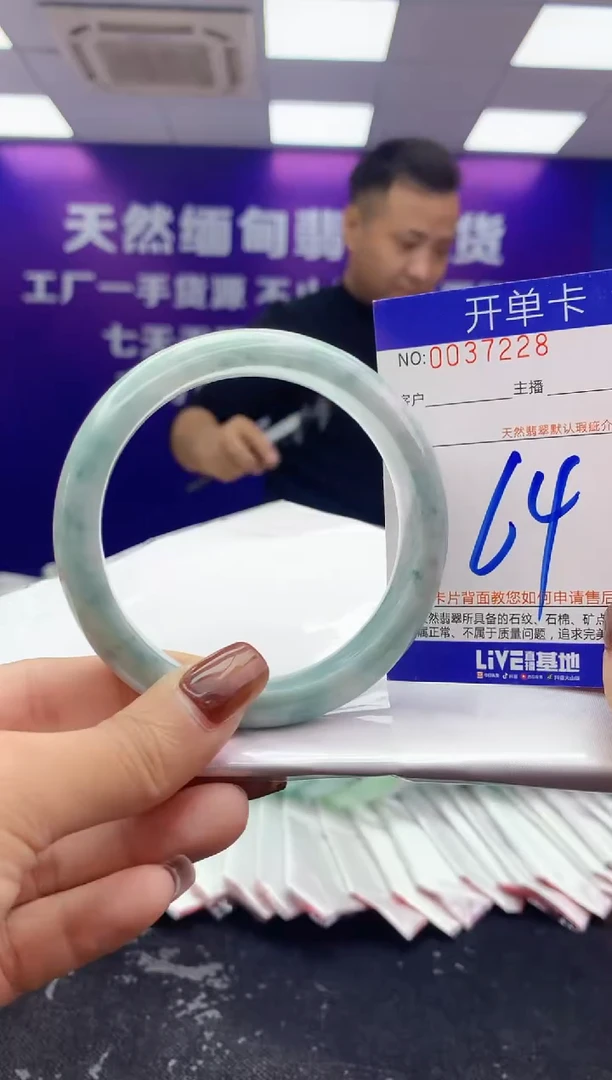未镶嵌手镯翡翠AAAAAAAAAAAA