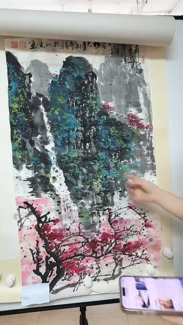 书法天清山水作品