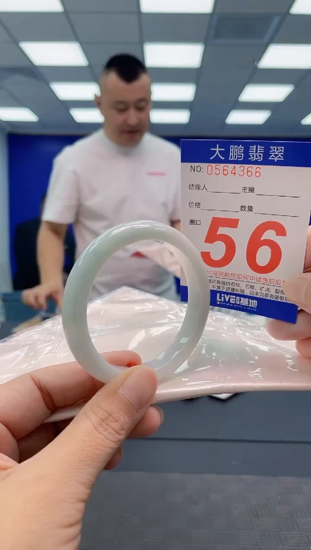 翡翠手镯未镶嵌AAAAAAAAAA