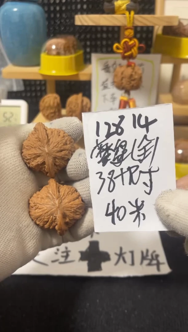 把件文玩核桃磨盘 全品