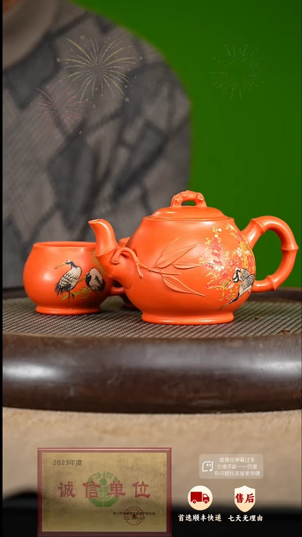 【闪购商品】紫砂茶壶40 紫砂茶壶