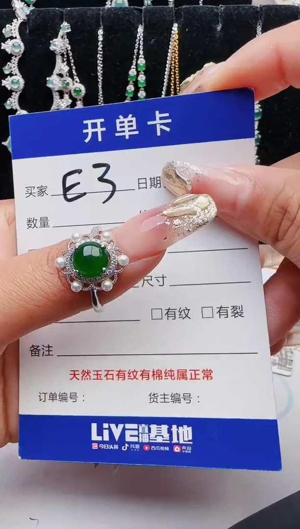 【闪购商品】翡翠戒指银S925镶嵌12111111