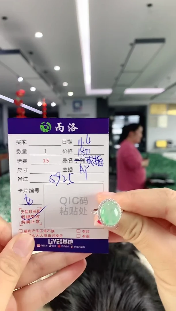 银S925镶嵌石英质玉戒指/指环戒指