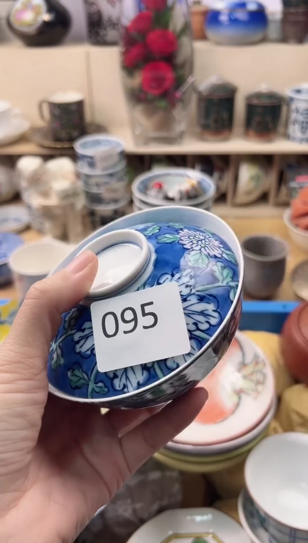 瓷片云* 你好你好你好你好你好