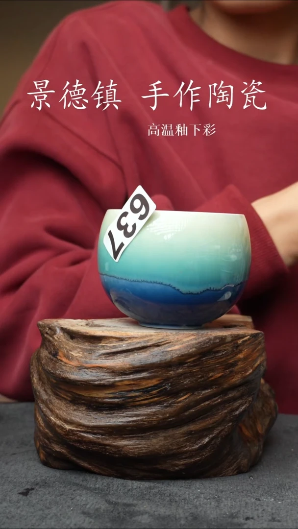 杯子瓷637景德镇手工手创杯子 带冰裂纹