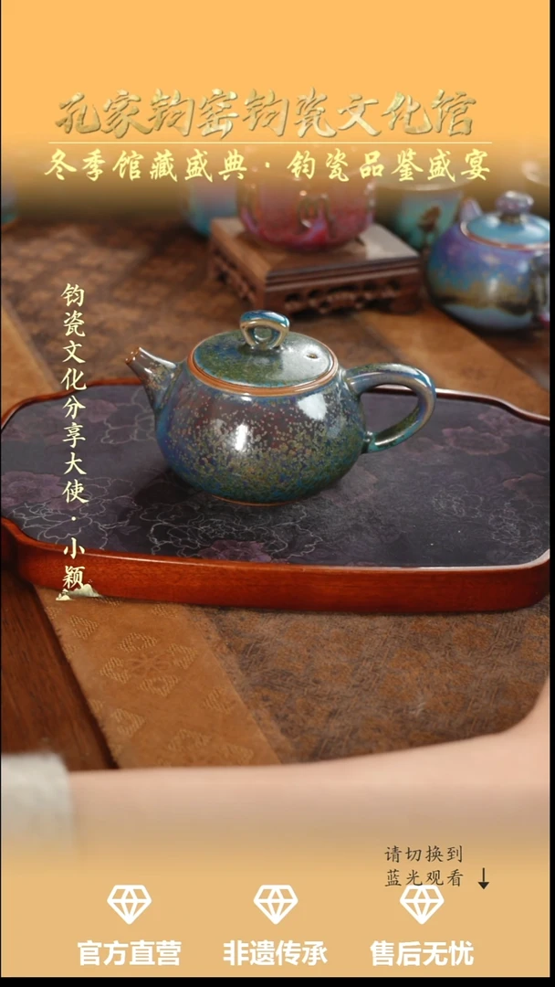 壶钧瓷孔家钧窑当代作品-铜系石瓢壶