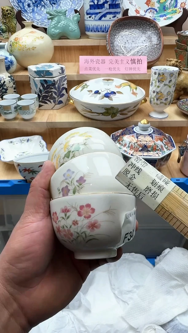 【闪购商品】碟341