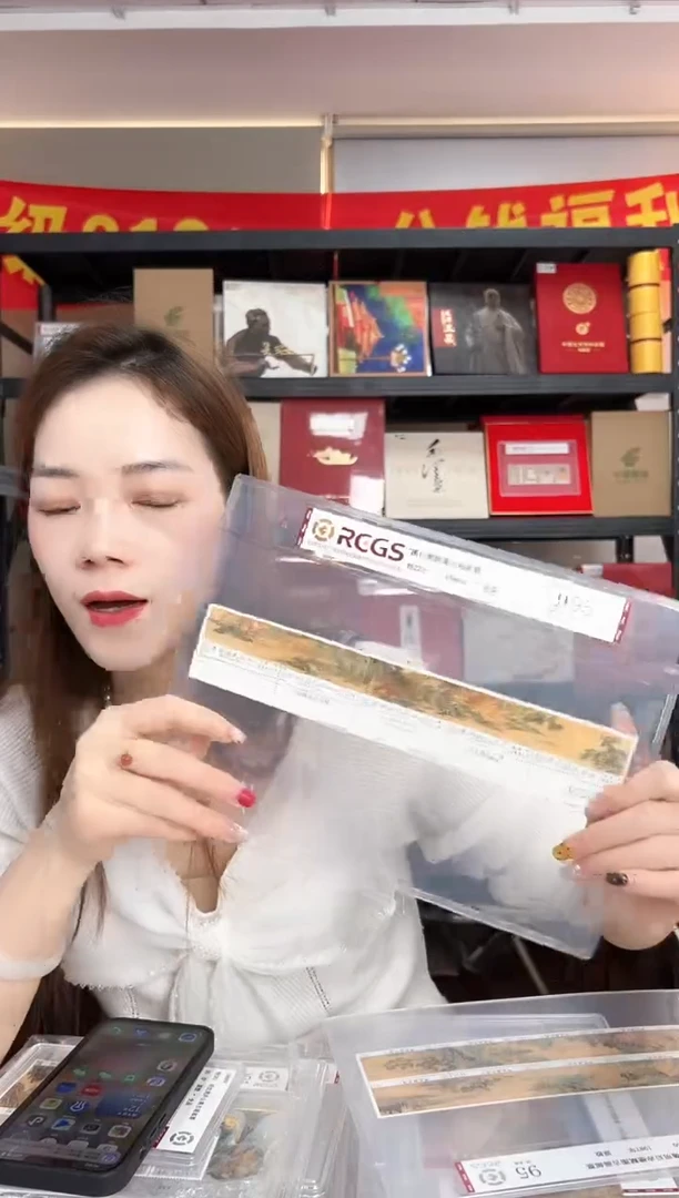 特250 赤壁图古画邮票 RCGS评级 原胶