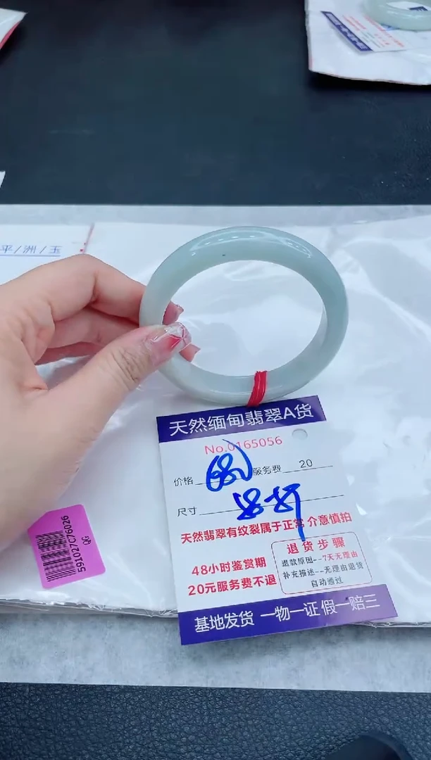 翡翠手镯未镶嵌666666666666