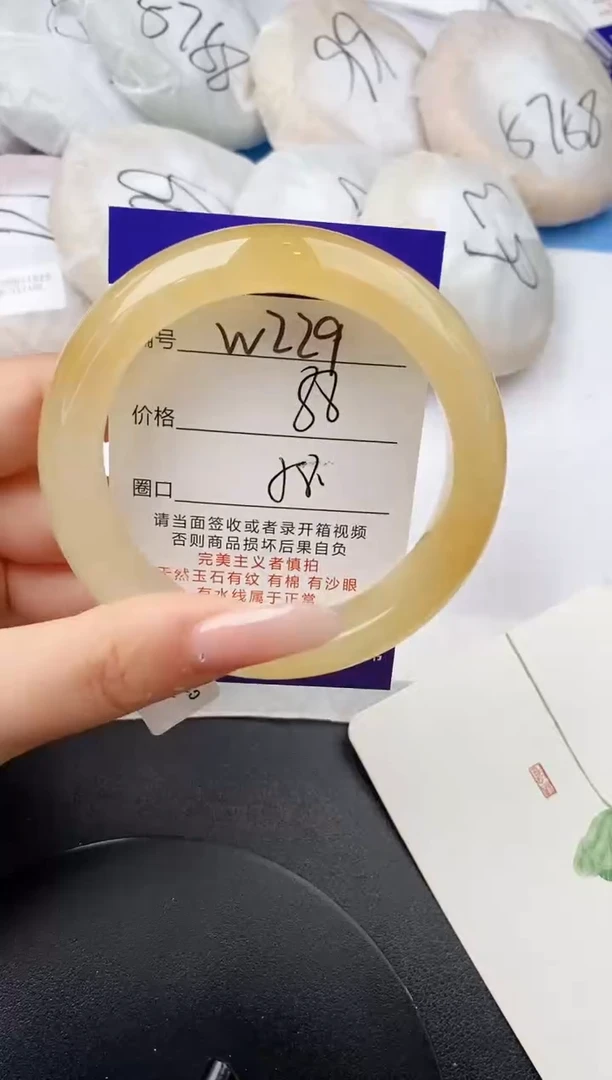 未镶嵌手镯石英质玉w229-HB58+
