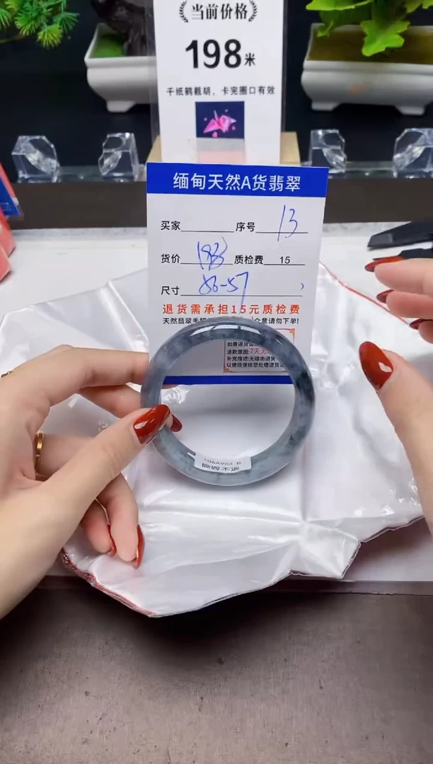 未镶嵌手镯翡翠13天然A货翡翠需要包容瑕疵 介意慎拍