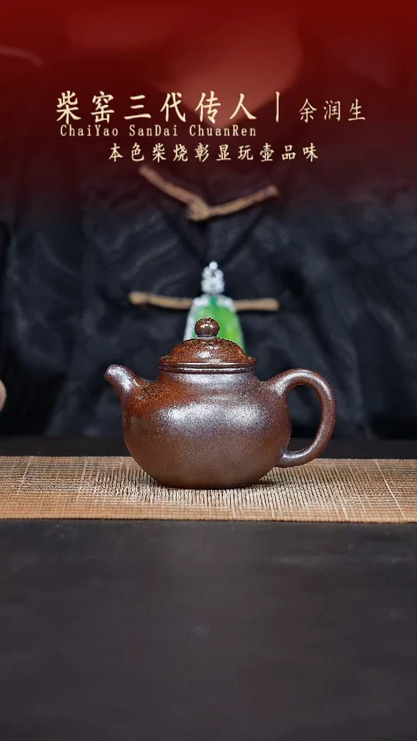 茶壶紫砂紫砂柴烧紫砂壶