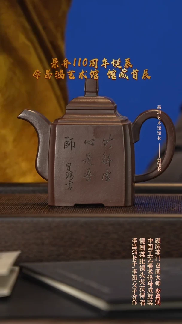 茶壶紫砂宜兴紫砂壶lm070