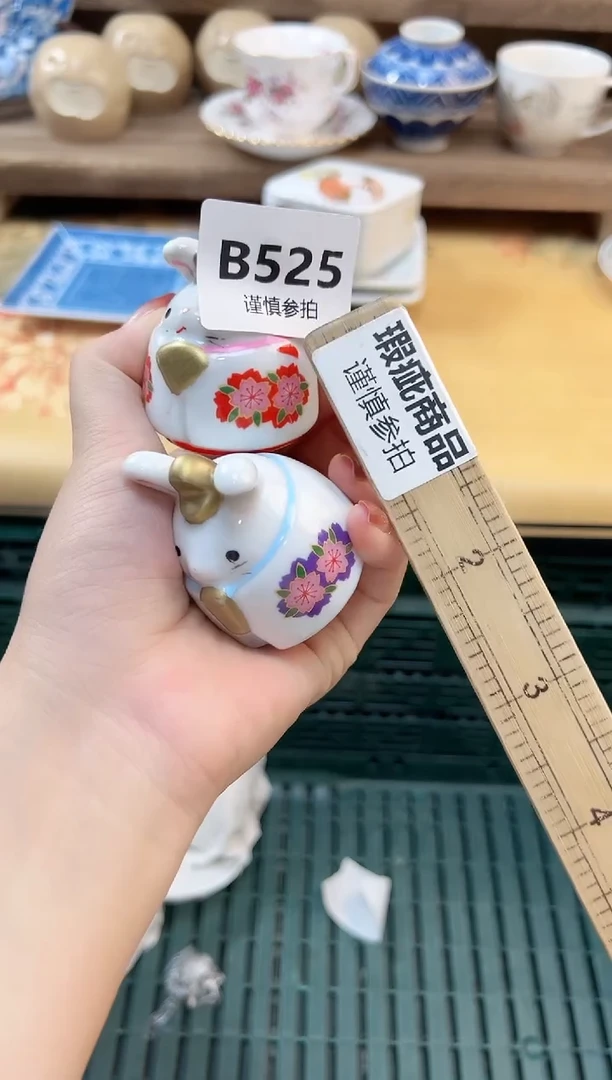 瓷片八*          525