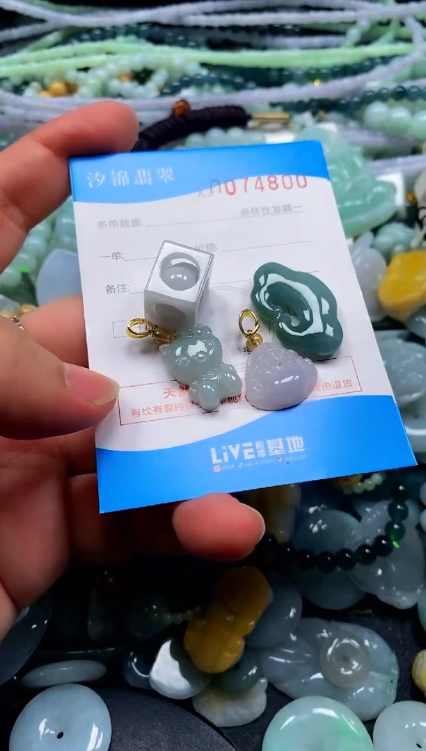 颈饰未镶嵌翡翠闪购商品0074800