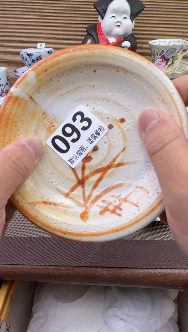 【闪购商品】陶瓷陶瓷陶瓷陶瓷陶瓷