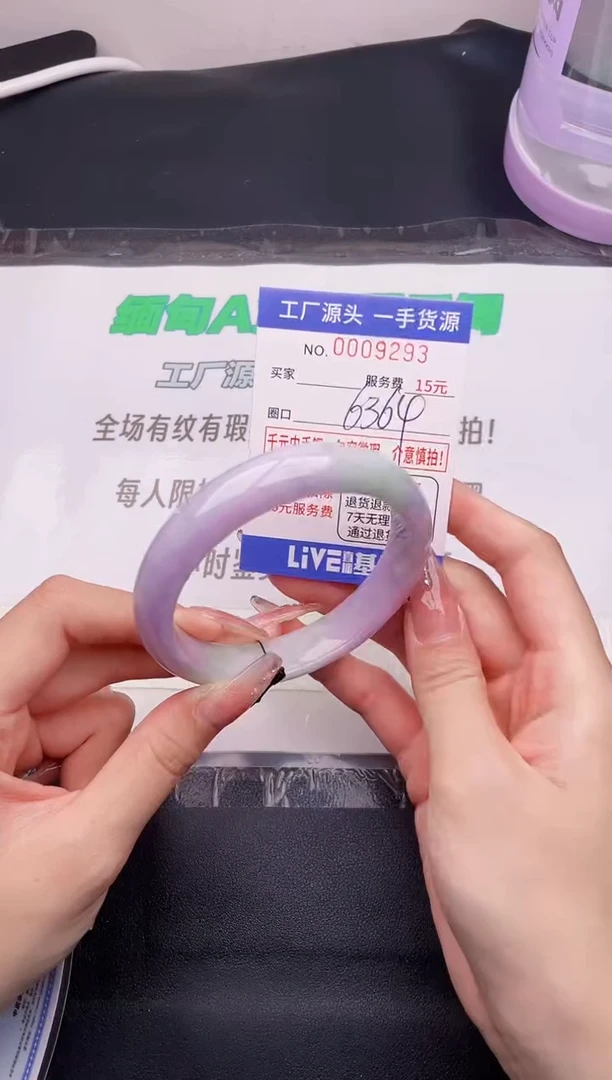 翡翠手镯未镶嵌按图片拍下发货