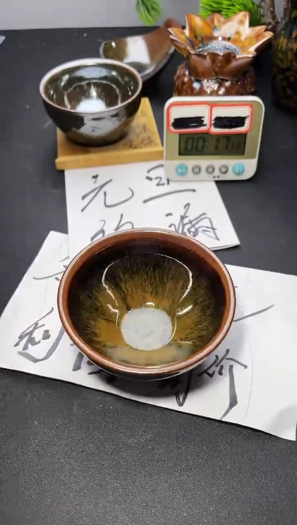 茶盏224叶紫建盏