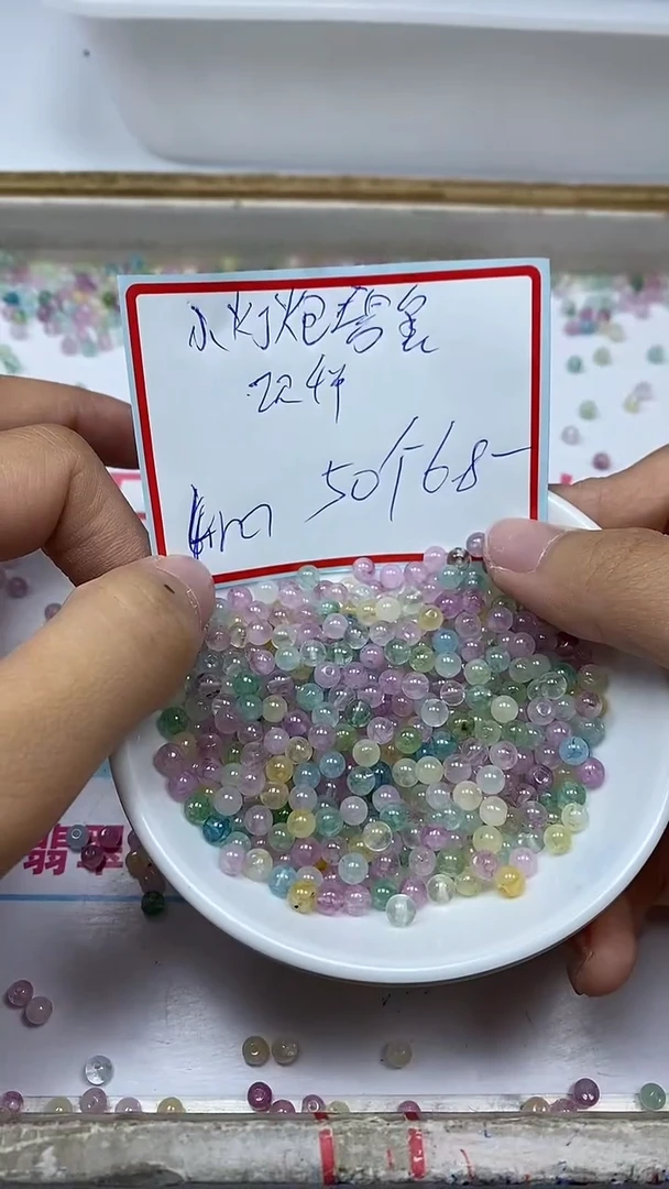 散珠未镶嵌碧玺D321多彩碧玺4mm50颗6.8元