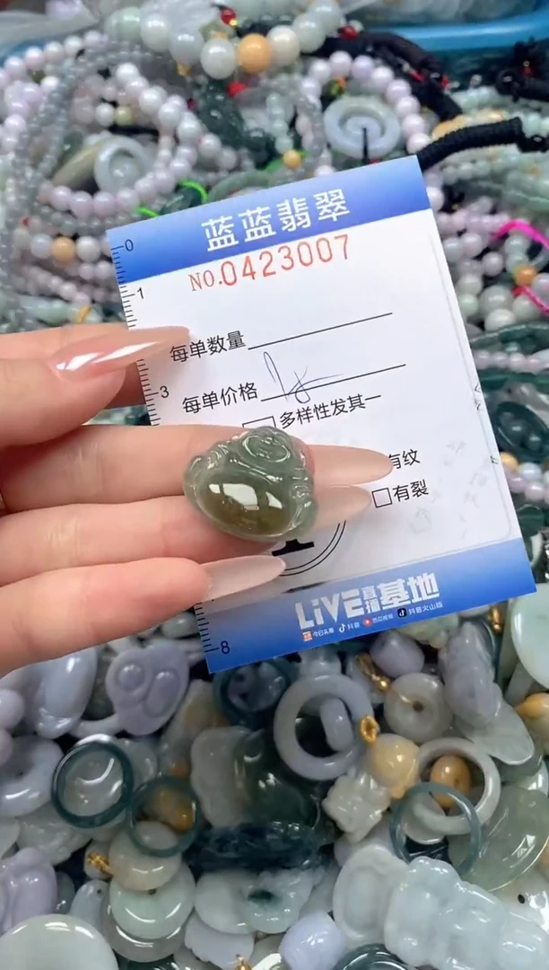 颈饰未镶嵌翡翠闪购0423007