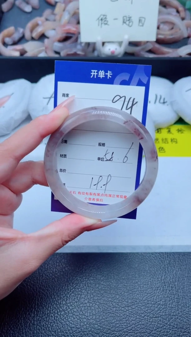 未镶嵌手镯石英质玉（金丝玉）94-