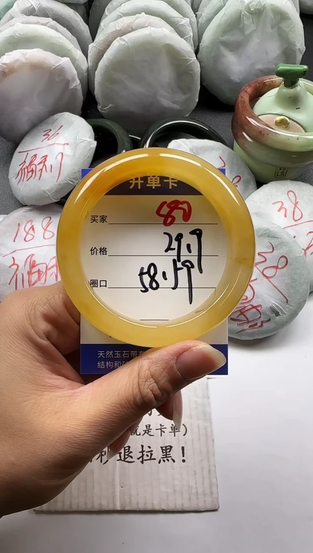 未镶嵌手镯石英质玉80