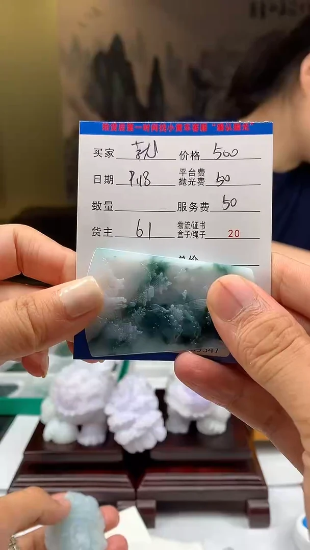 未镶嵌定制翡翠就****?HY109347