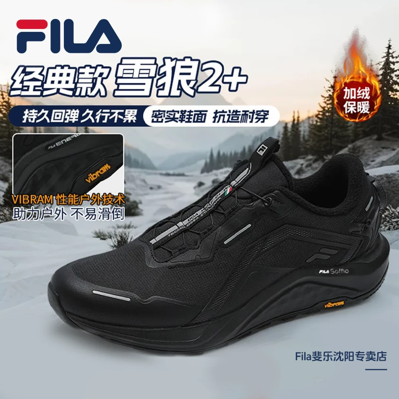 【加绒BOA雪狼2】FILA斐乐运动鞋冬季保暖男款防滑户外A12M541296A